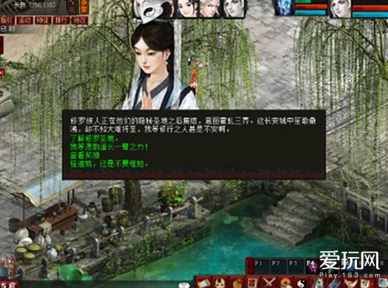 室友的矛盾