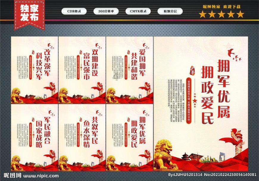 蝙蝠侠：阿甘之城