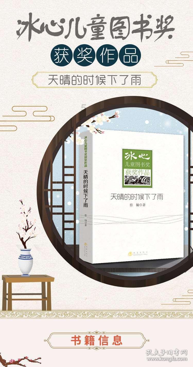创金合信基金黄弢:重视房地产板块上涨背后的意义